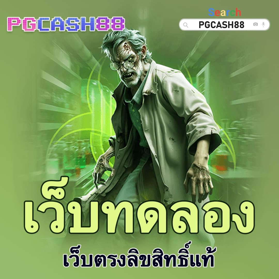 เว็ปสุ่ม